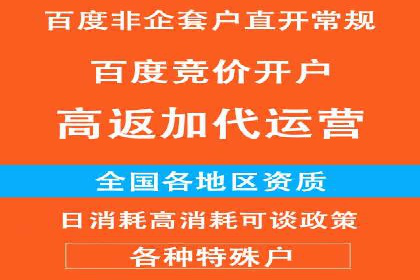 提升广告效果的关键：360信息流广告的五大成功案例解析